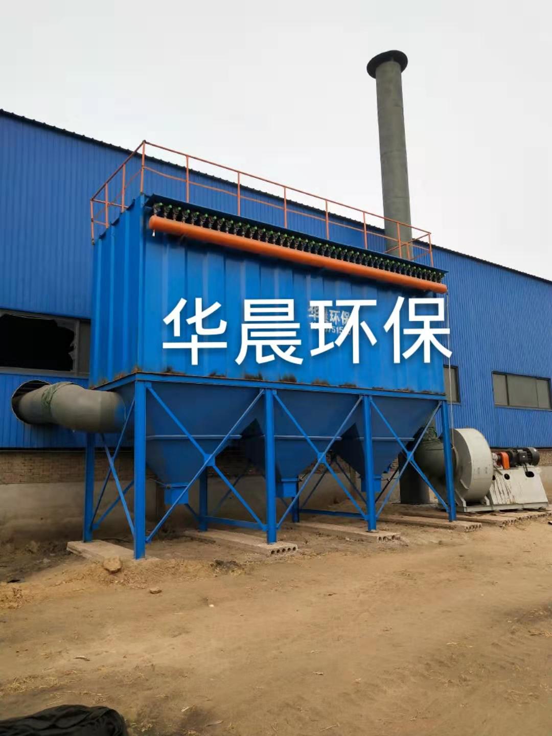 電(dian)爐除(chu)塵器(qi)改造(zao)